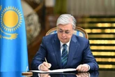 Токаев назначил новых послов Казахстана в ряде государств