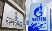 В Астане отменили арест $1,4 млрд с «Газпрома» в пользу «Нафтогаза»