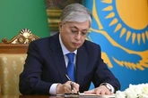 Токаев утвердил положение о Службе по противодействию коррупции