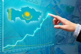 Прогноз роста экономики Казахстана улучшен