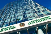 Нацбанк Казахстана повысил базовую ставку