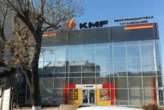 В Казахстане появился 23-й банк второго уровня