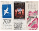 Pass the sick bag! Why I published a book on the art of the airline essential