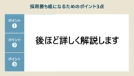 応募倍率「驚異の10倍超」…愛知と三重の運送会社に“若者が殺到”する「3つの秘密」