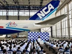 ANA&#215;NCAで何が起きる？ 日本唯一の「貨物専業」を手に入れた“最強シナジー”の正体
