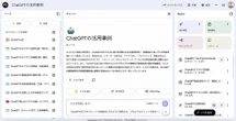 【入門編】Google「NotebookLM」の便利すぎる活用術3選「議事録も資料作成も一瞬」
