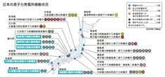 「原発回帰する」日本・「さえない」諸外国…なぜ世界は原発離れ？