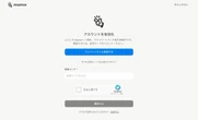 「世界初の汎用AIエージェント」を豪語、中国発「Manus」がヤバすぎる理由
