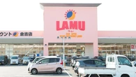 なぜ激安店でも超儲かる？岡山発の食品スーパー「ラ・ムー」の“信じられない稼ぎ方”