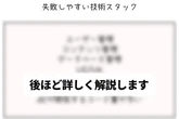 「ミスりがち」なバイブコーディング、成功に必須のAIエージェント「強化策3選」とは