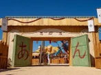 なぜ日本発IPは日本で稼げないのか？NARUTOはフランス、ドラゴンボールはサウジに開園