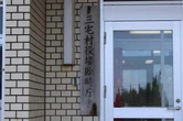 東京・三宅島が「1人情シス」で挑んだガバクラ移行、大成功を支えた「もう1人の存在」