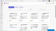 【Copilot Chat】はこう使う！進化した“最強エージェント”との組み合わせを徹底解説