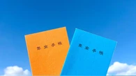 不遇すぎる「就職氷河期世代」の怒りとは？政府の支援続々も…誰も助かっていない理由