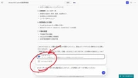 Copilot最新エージェント「リサーチツール」はこう使う！ 活用法と具体例を徹底解説