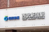 西武新宿線から「あの特急」が消える理由、乗客を奪った“ライバル鉄道会社”とは？