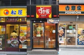 ヤバすぎる快進撃…「後発すき家」が吉野家・松屋をブチ抜いた、牛丼界最強の理由とは