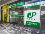 ゆうちょとJPモルガンが始めた「トークン化預金」の衝撃、銀行が“Web3”でできることは？