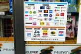 【見逃し厳禁】2025年度10の「フィンテックトレンド」、生活や業務が一変する理由