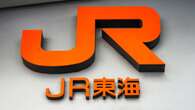 なぜJR東日本は勝てない？ 最強の鉄道会社「JR東海」の利益率が高い“納得の理由”