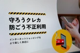 Visaが日本でも導入へ、米国で「クレカ不正利用」58％も減少させた“ある技術”の秘密