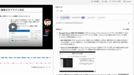 【Copilot】議事録の常識が「Teams」で激変、動画・音声でもすぐ確認「神アプデ4選」