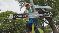 Vancouver man says institutions unable to recognize new Indigenous street name
