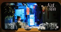 AI is writing, acting and producing China’s minidramas. It’s shaking a $14 billion industry.