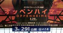 Oscar-winning 'Oppenheimer' opens in Hiroshima movie theaters