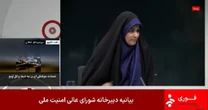 Watch: Iranian news anchor interrupted after missile hits TV studio
