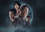 A Oitava Noite: Novo terror da Netfliz ganha trailer arrepiante; vem ver