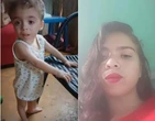 Mãe mata filho de apenas 2 anos e ainda arranca partes do rosto; veja detalhes