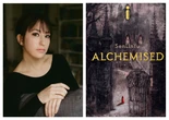 De fanfic a best-seller: Alchemised, de SenLinYu, chega ao Brasil e vai virar filme