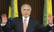 Ex-presidente Michel Temer vai estar em Salvador para evento; veja quando
