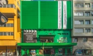 Cinema tradicional tem ligação com empresa investigada em megaoperação contra o PCC