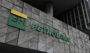 Petrobras paga hoje 2ª parcela da remuneração aos acionistas