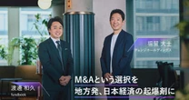 自らM&Aを選択したfundbookが目指す「業界の新しい未来」と「地域経済への貢献」