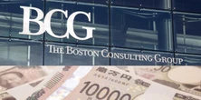 「年間1000万円超を消費する」日本の富裕層の頭の中…BCGが初の調査