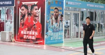 W杯放映権巡るバトルでFIFAが“白旗”。中国なしにはビジネスが成り立たない残酷な現実