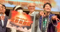 深堀り：IVS2025 LAUNCHPAD「優勝」は静岡の謎のモノづくり企業…強豪ぞろい、各社がビジネスを競う