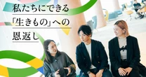 「企業のシンボルとなる生きものや自然環境を守りたい」 電通×楽天の呼びかけに、業種を超えて企業が集まった理由