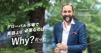 「いいモノなら売れる」はもう終わり。インド出身のクリエイターが指摘する、日本企業のマーケティングの盲点