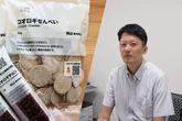 コオロギ食はなぜ嫌われたのか？ 「正しさ」だけでは越えられない「食への抵抗感」の正体