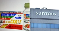 ヘルスケア企業化するビール会社。サントリーによる第一三共ヘルスケア買収の意味