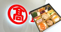 高島屋、インフレ時代の「おせち戦略」。商品単価45%増でも1万円切り“低価格おせち”で新規開拓狙う
