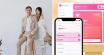 Z世代も支持の「結婚前に夫婦の契約書」という価値観。アプリ作った起業家「全員やるべき」