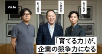 年間200人超の新卒を「配属時点で即戦力」に。シンプレクスの人材育成は何が違うのか