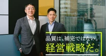 テスト工数65％削減の事例も。“品質を守る”仕組みがAI時代の経営を左右するのはなぜか
