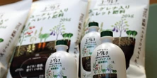 ユーグレナ、売り上げ1000億円へ挑む“第三の成長の柱”。バイオ燃料の次は「一次産業」