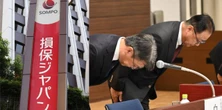 「泥をさらけ出せ」損保ジャパンの不祥事体質を変える専門部署、激動の1年